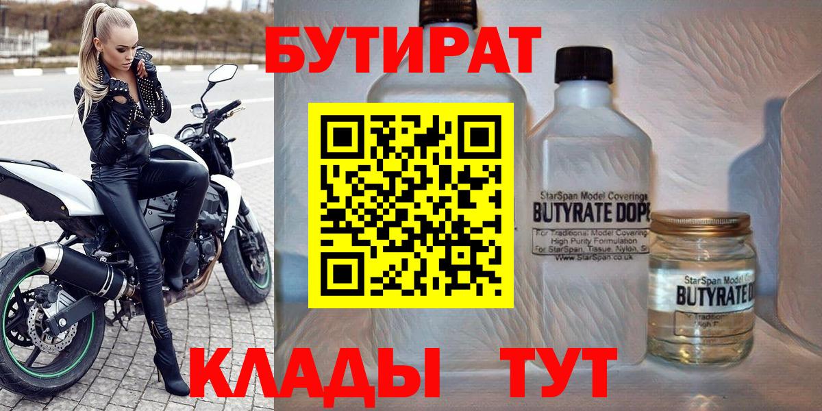 Бошки Шишки  Вейп ТГК  Cocaine  ГАШИШ  Меф кристаллы  Кудымкар  Вход с VPN 