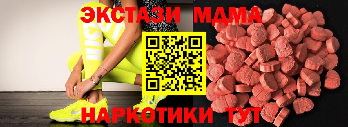 Кудымкар  ЭКСТАЗИ TESLA  ЭКСТАЗИ  Вход с VPN 