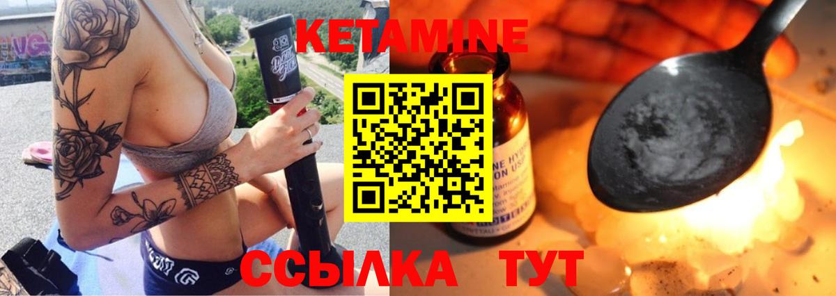 Кетамин ketamine  Вход с VPN  КЕТАМИН ketamine  Кудымкар 