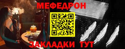 мяу мяу мука Кинель