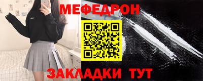винт Кингисепп
