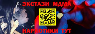 винт Кингисепп