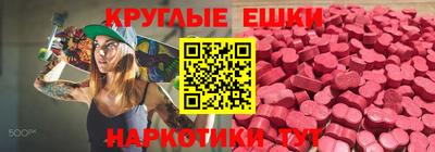 винт Кингисепп