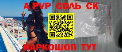винт Кингисепп