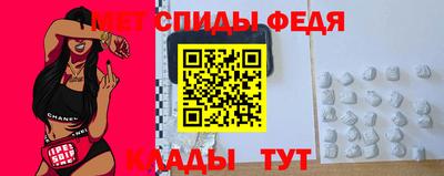 винт Кингисепп