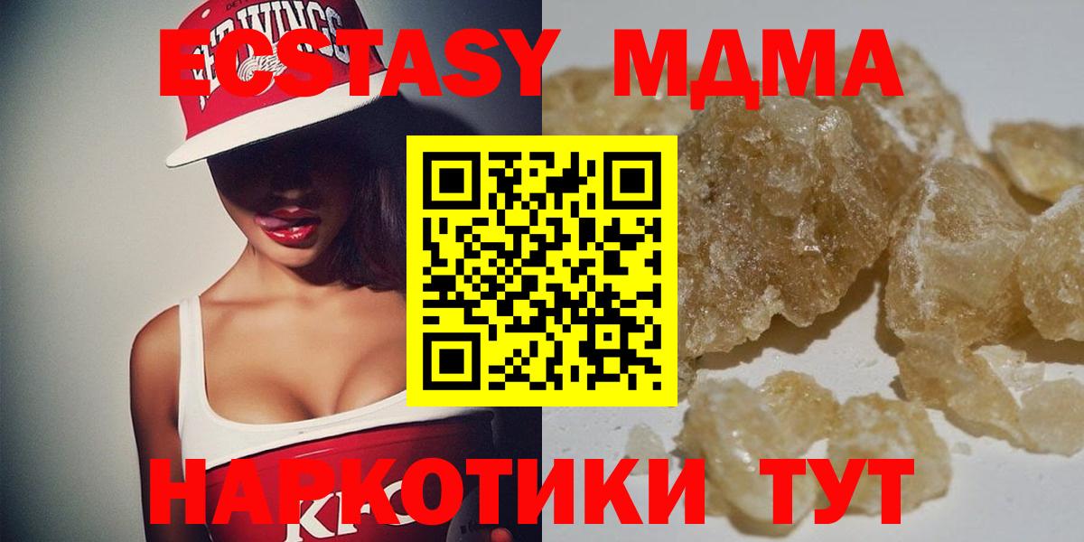 МДМА молли Кудымкар
