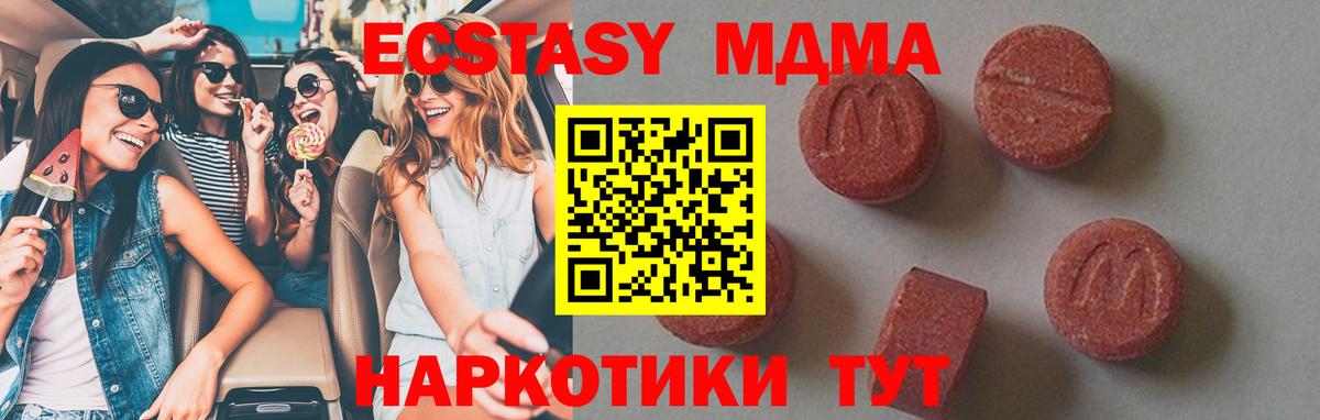 MDMA crystal  Вход с VPN  MDMA VHQ  Кудымкар 