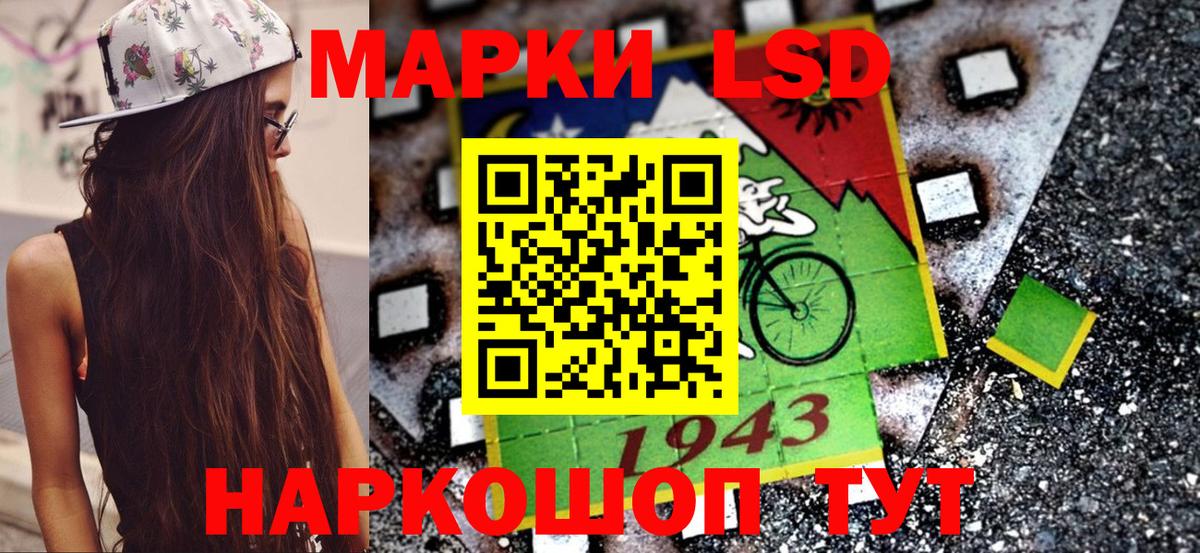 Кудымкар  Наркотические марки 1,5мг  Вход с VPN  Наркотические марки 1,5мг 