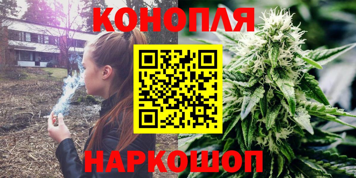 Кудымкар  Канабис OG Kush  Каннабис White Widow  Вход с VPN 
