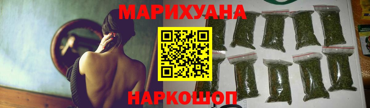 Марихуана семена Кудымкар